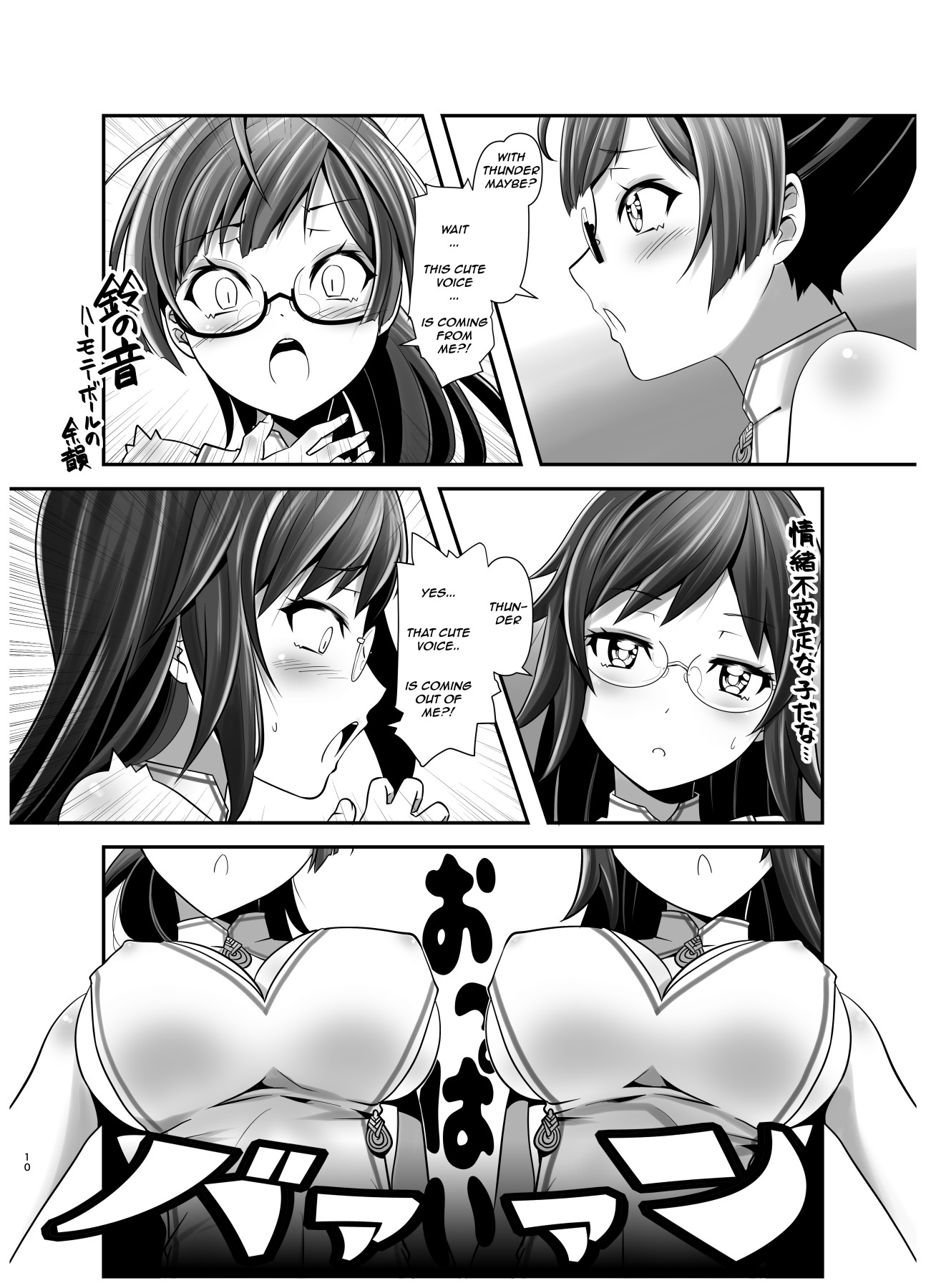 Hentai Manga Comic-The Story of How I Split Up & TS In a Different World-Chapter 1-10